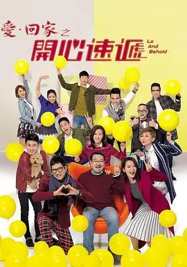 肉嫁高柳家回忆录 在线播放