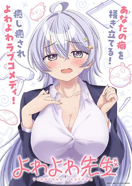 高柳家前世今生 在线观看