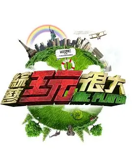 家族之绊 相关推荐